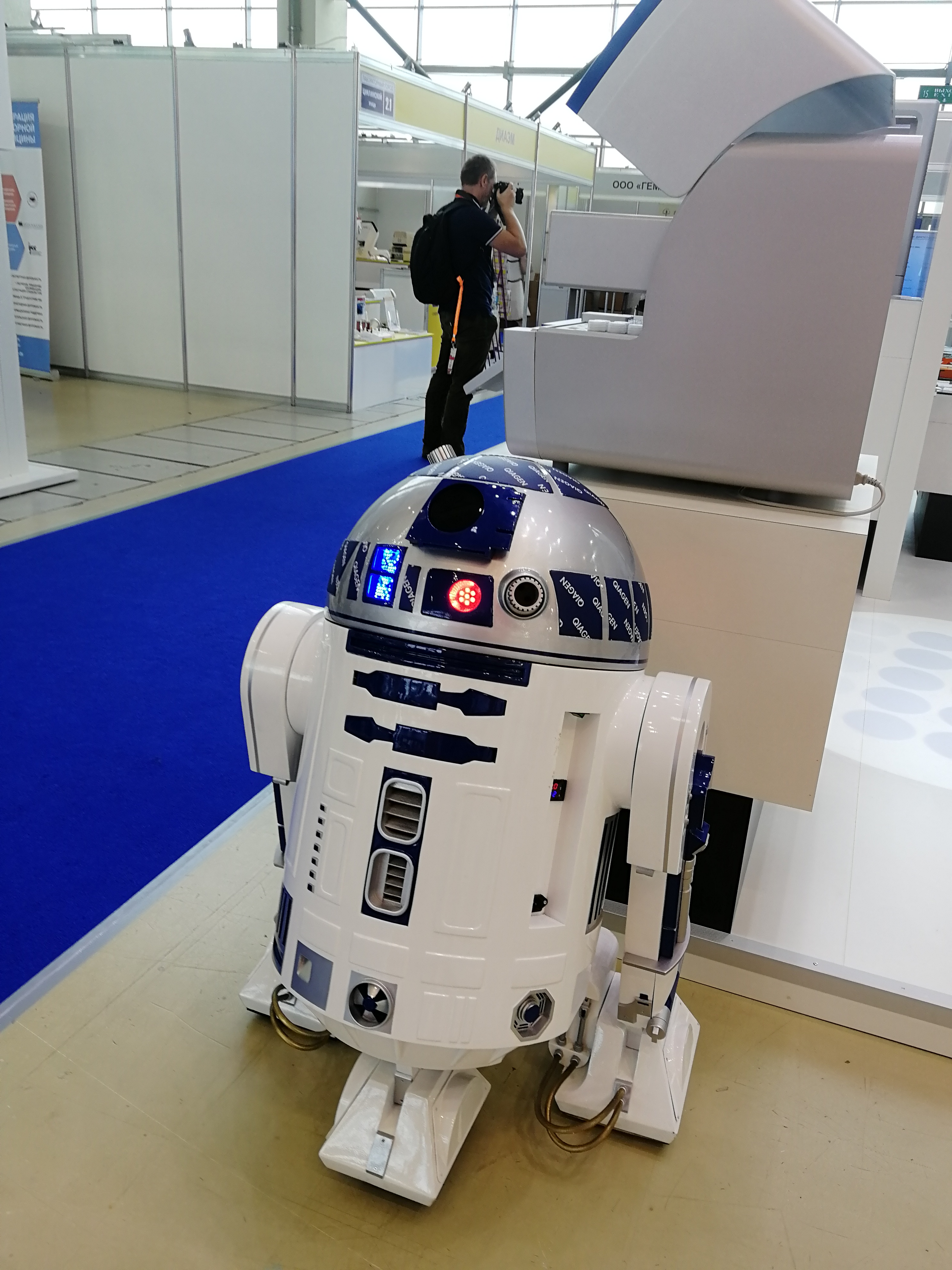 R2D2